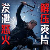 六月份被市场寄予厚望的电影《火遮眼》上映以来并未取得票房佳绩，是什么原因？