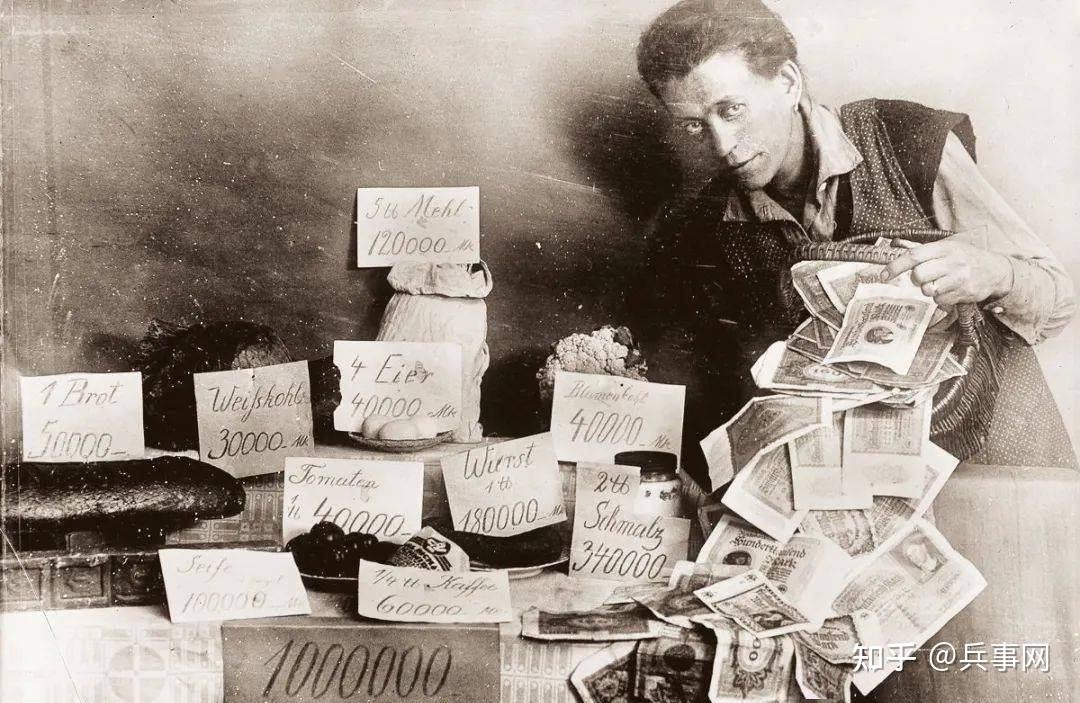 一战结束后,战败的德国通货膨胀的程度如何?