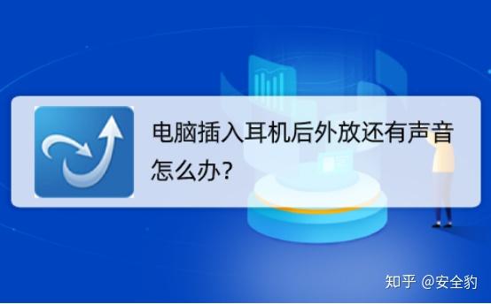 耳机没有声音怎么办 _手机连接蓝牙耳机没有声音怎么办