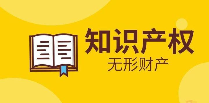知识产权对于企业的重要性主要突出在哪些方面?