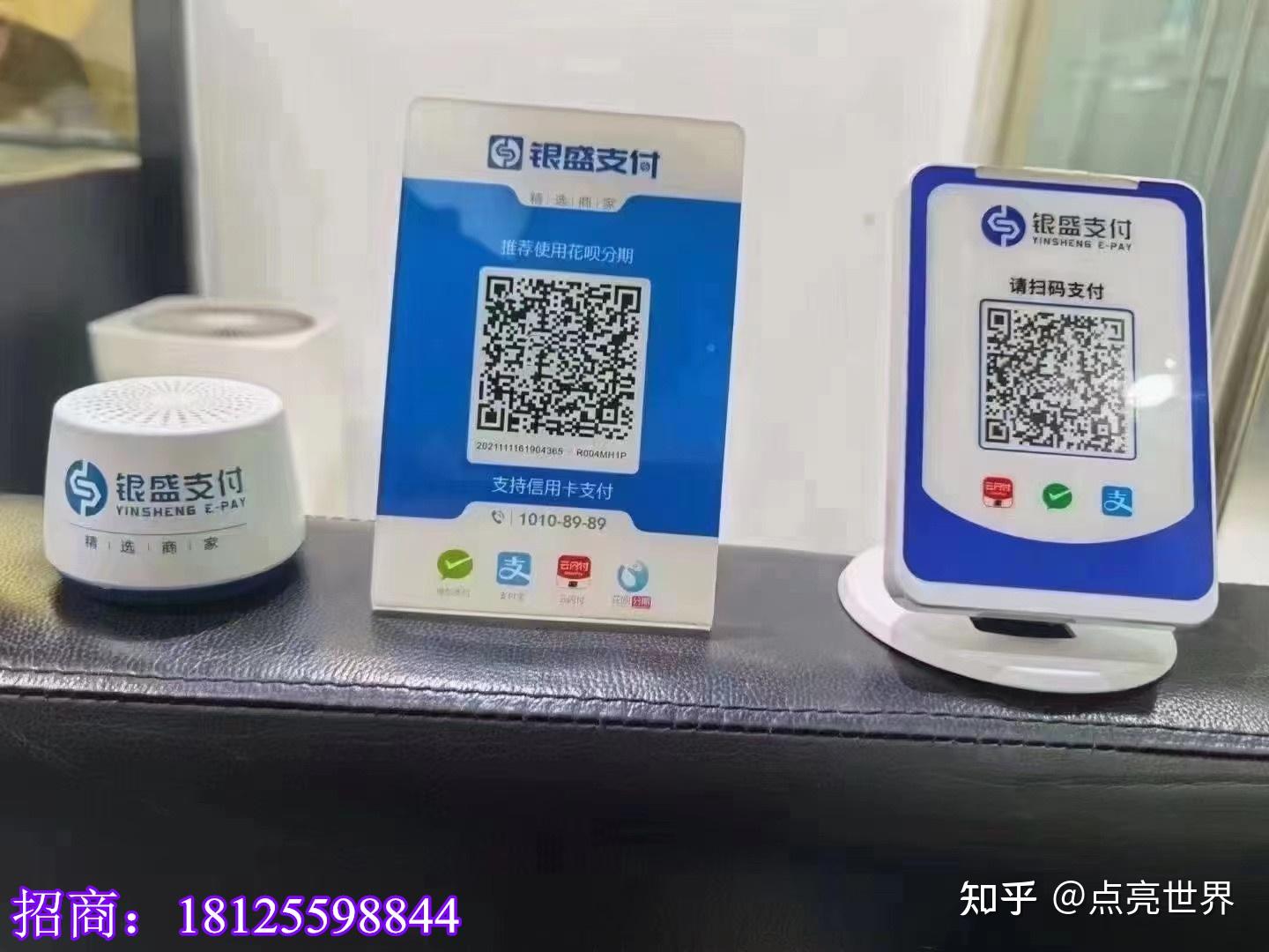 收款码收款算不算银行流水 知乎