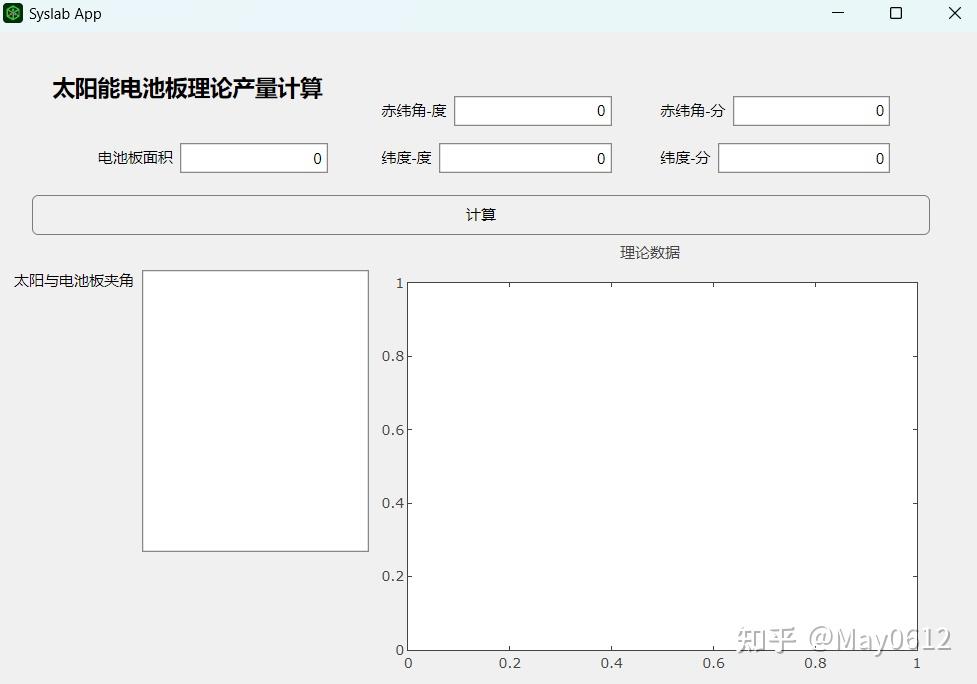 Syslab2025b测评：在 Syslab中使用 App designer 开发应用程序 - 知乎