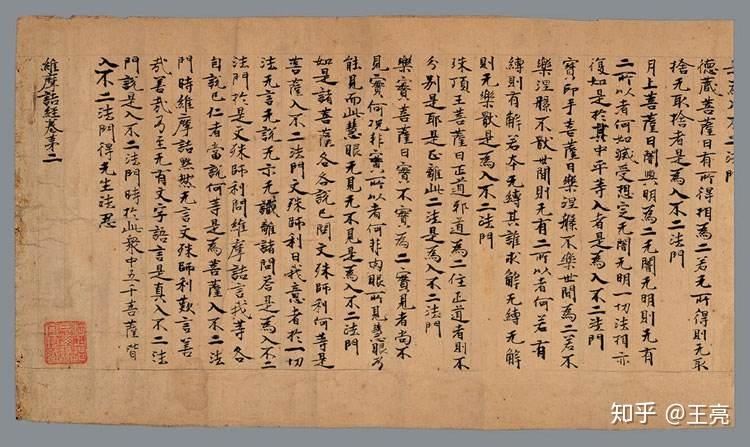 ♥掛軸　善光寺　磨石　禅語　行到水窮処　骨董品　管長 行到水穷处，坐看云起时”，喜欢这句诗，它的禅机你未必知道- 知乎