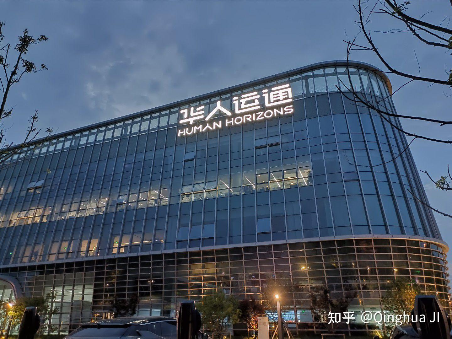 华人运通(高合汽车)是一家什么样的公司,值得去吗? - 知乎