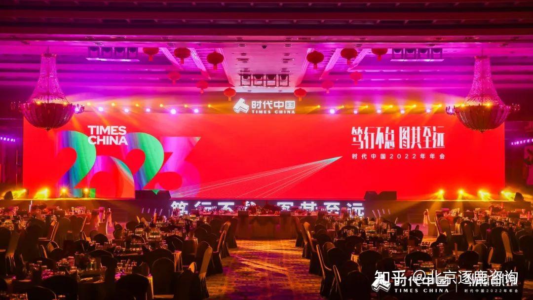 2024年会筹备策划、方案推荐、落地执行、回顾总结,全流程3000字攻略,干货满满! - 知乎