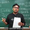 数学老师张旭