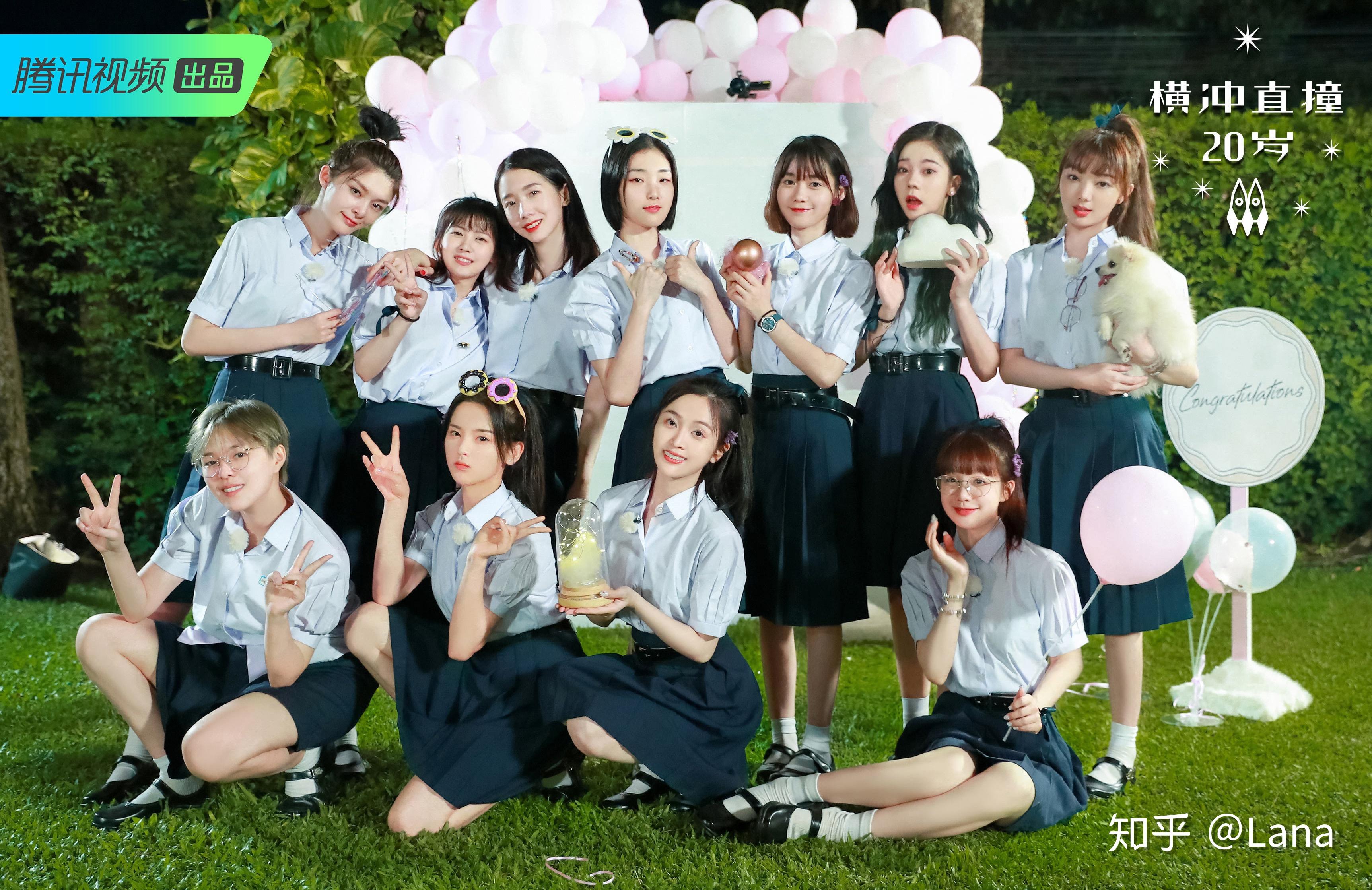 横冲直撞20岁中哪些片段让你对火箭少女101有了新的认识