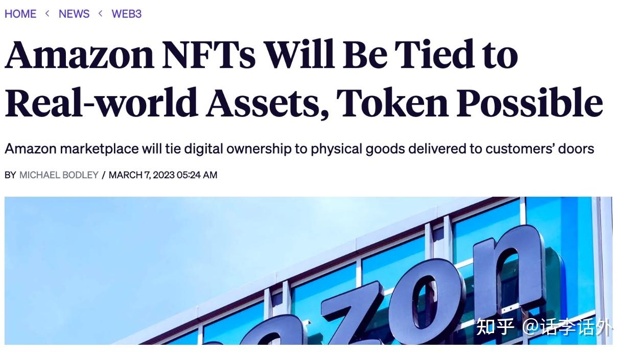 RWA是什么？2023年加密领域值得关注的RWA潜力项目解析- 知乎