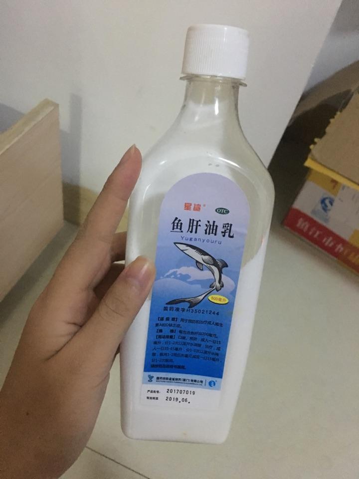 鱼肝油乳涂抹身体图片