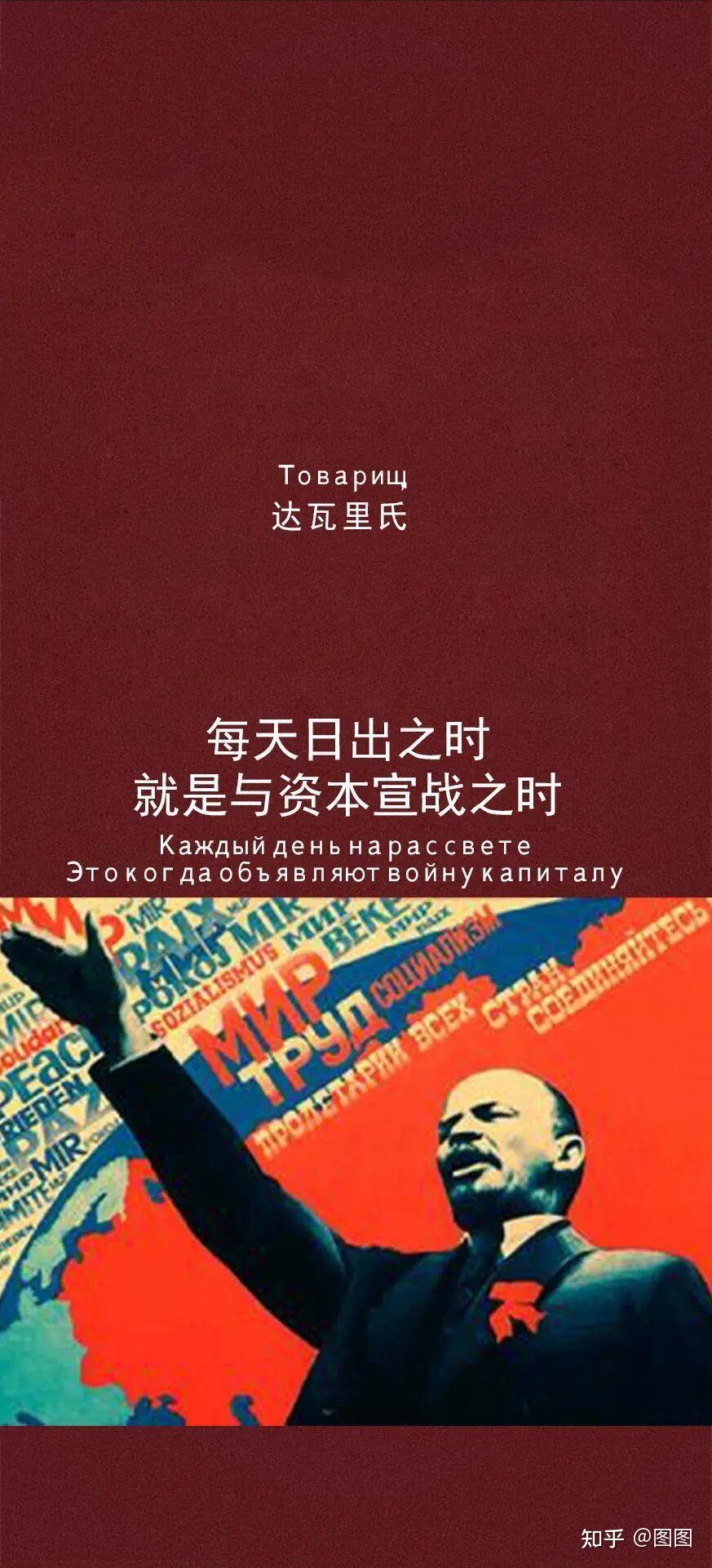 左翼青年应该用什么样的头像