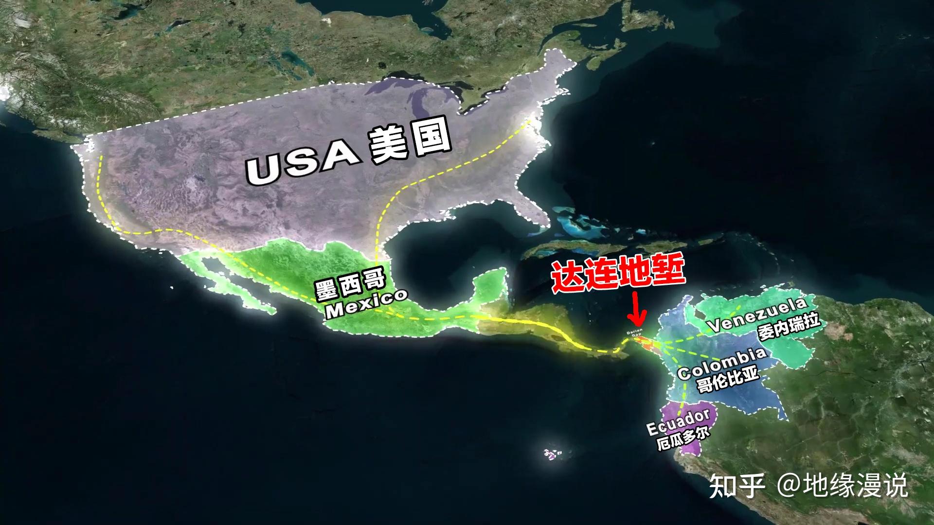 106公里无人敢闯!达连地堑为何成为泛美公路唯一断点? - 知乎