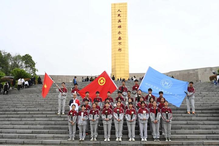 四川天府新区新兴中学:弘扬民族精神 缅怀先烈伟绩