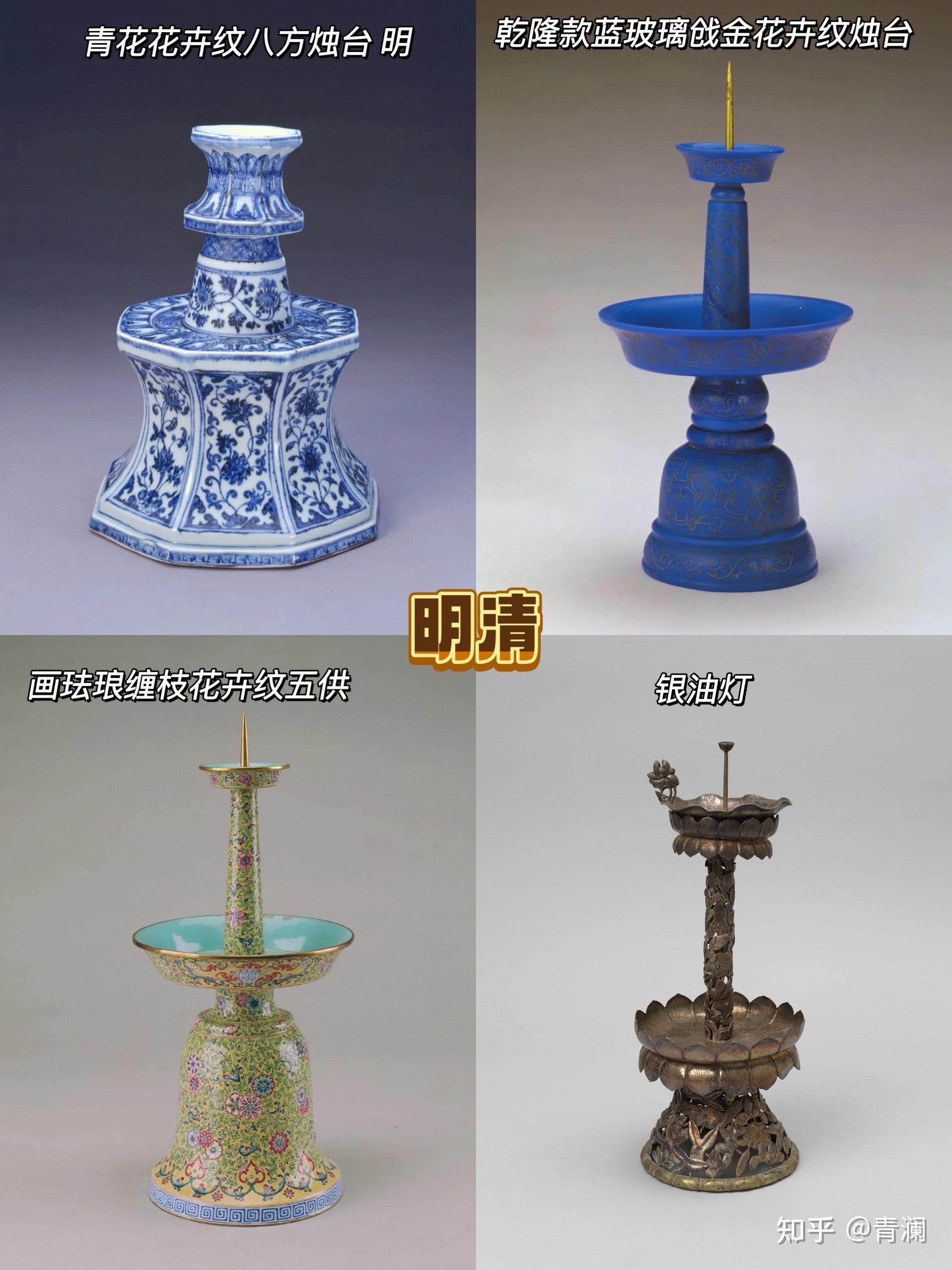 古代人是怎么照明的? - 知乎