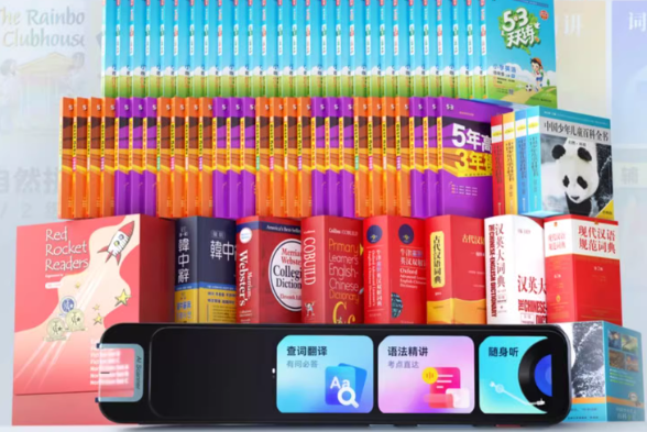 2024年词典笔品牌:好用的词典笔买什么牌子?网易有道|阿尔法蛋|科大讯飞|作业帮等品牌词典笔推荐 - 知乎