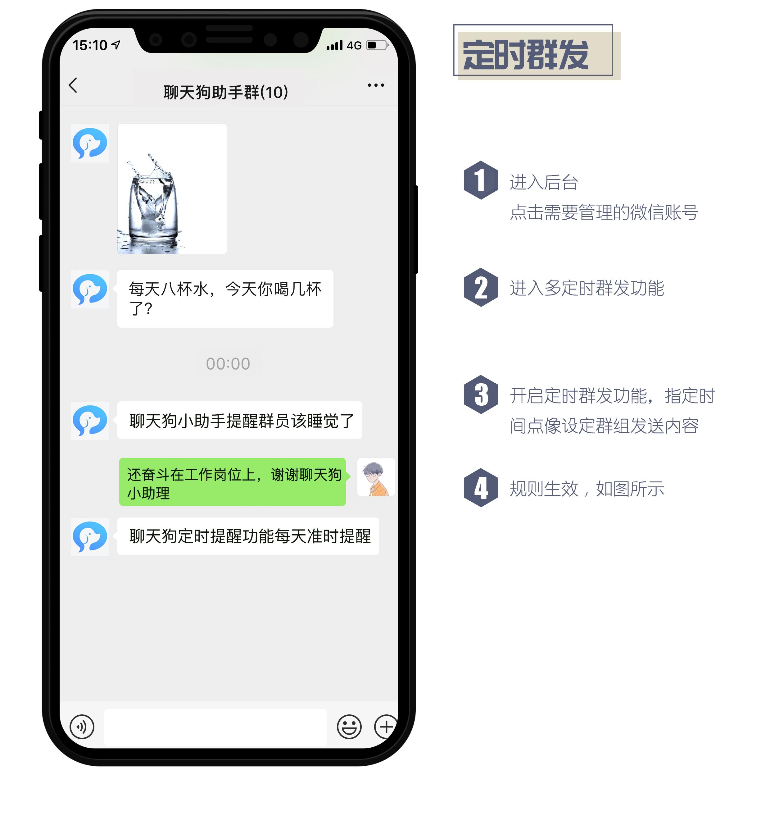 微信怎么实现定时发送功能? - 知乎