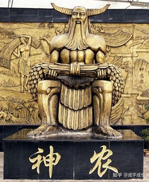 神农尝百草的真实情况是什么