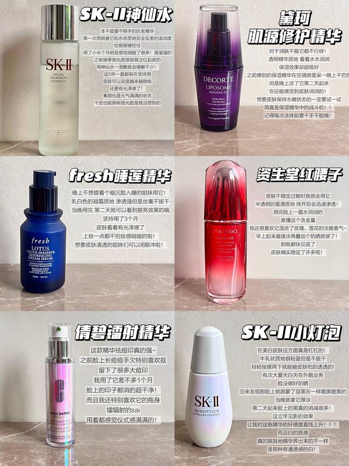 干皮大作战，选对精华养成细嫩好皮，这6款大牌精华更适合干皮选 - 知乎