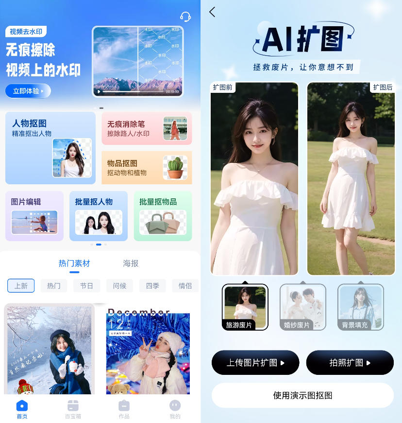 AI人工智能的发展历程是怎样的?插图1 AI人工智能的发展历程是怎样的?插图1