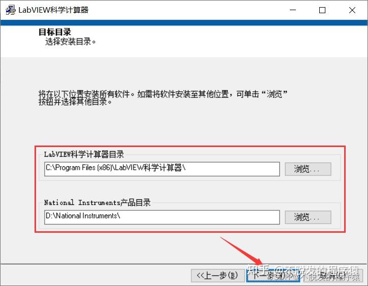如何解决labview项目生成的exe文件不能正常执行？ - 知乎