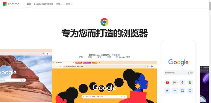 373-Google Chrome 122.0.6261.129-官方正式版-20240313官方正式版 - 知乎