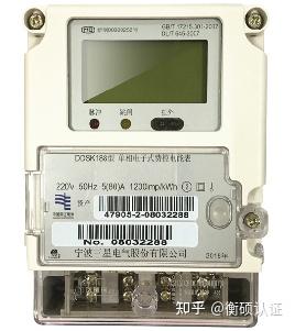电表的MID认证 - 知乎