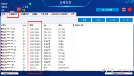 为什么IP在登录网站或者平台时显示的不是正确的的国家地区? - 知乎