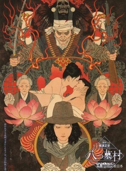 推理小说八墓村原型日本少年屠村惨案