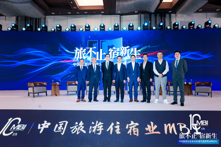 1000+人参会!30万+次观看!十年盛典,共创酒店行业未来! - 知乎