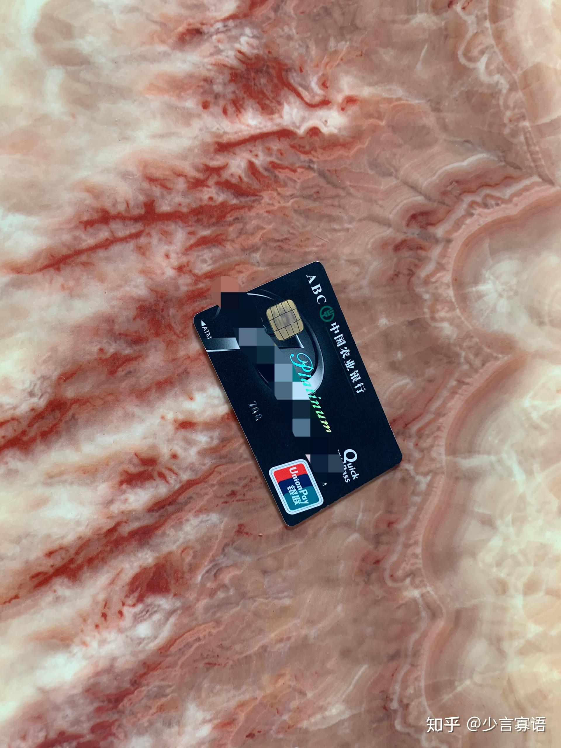 农业银行黑卡是什么特权卡