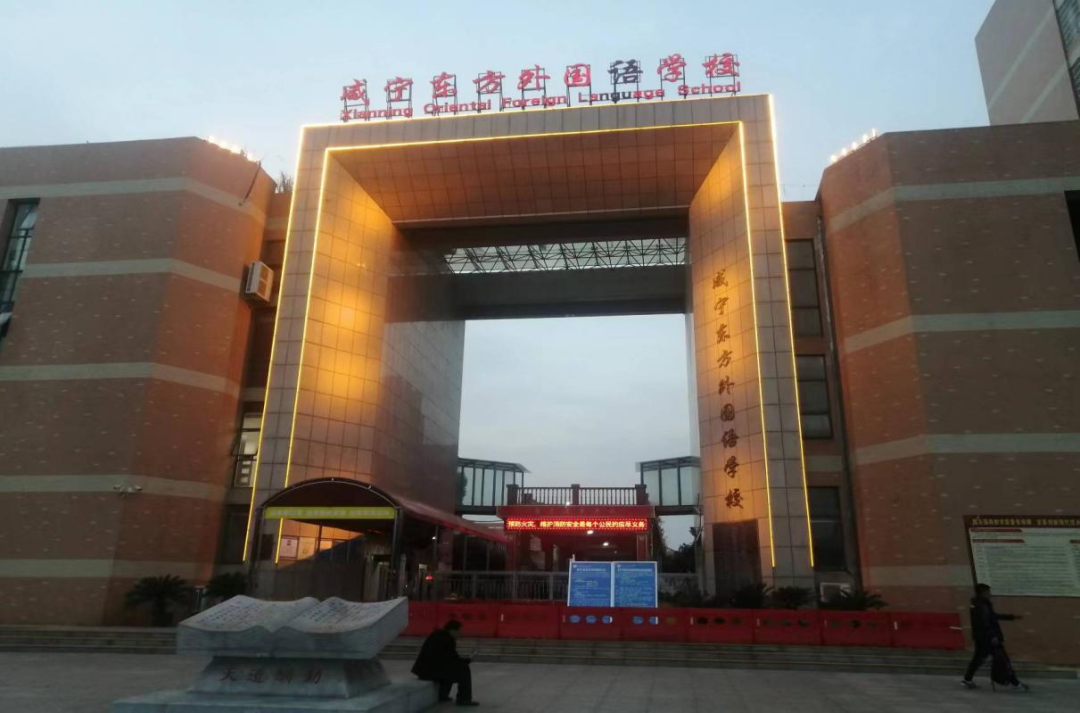 2024年湖北省考笔试(咸宁考区)温馨提示