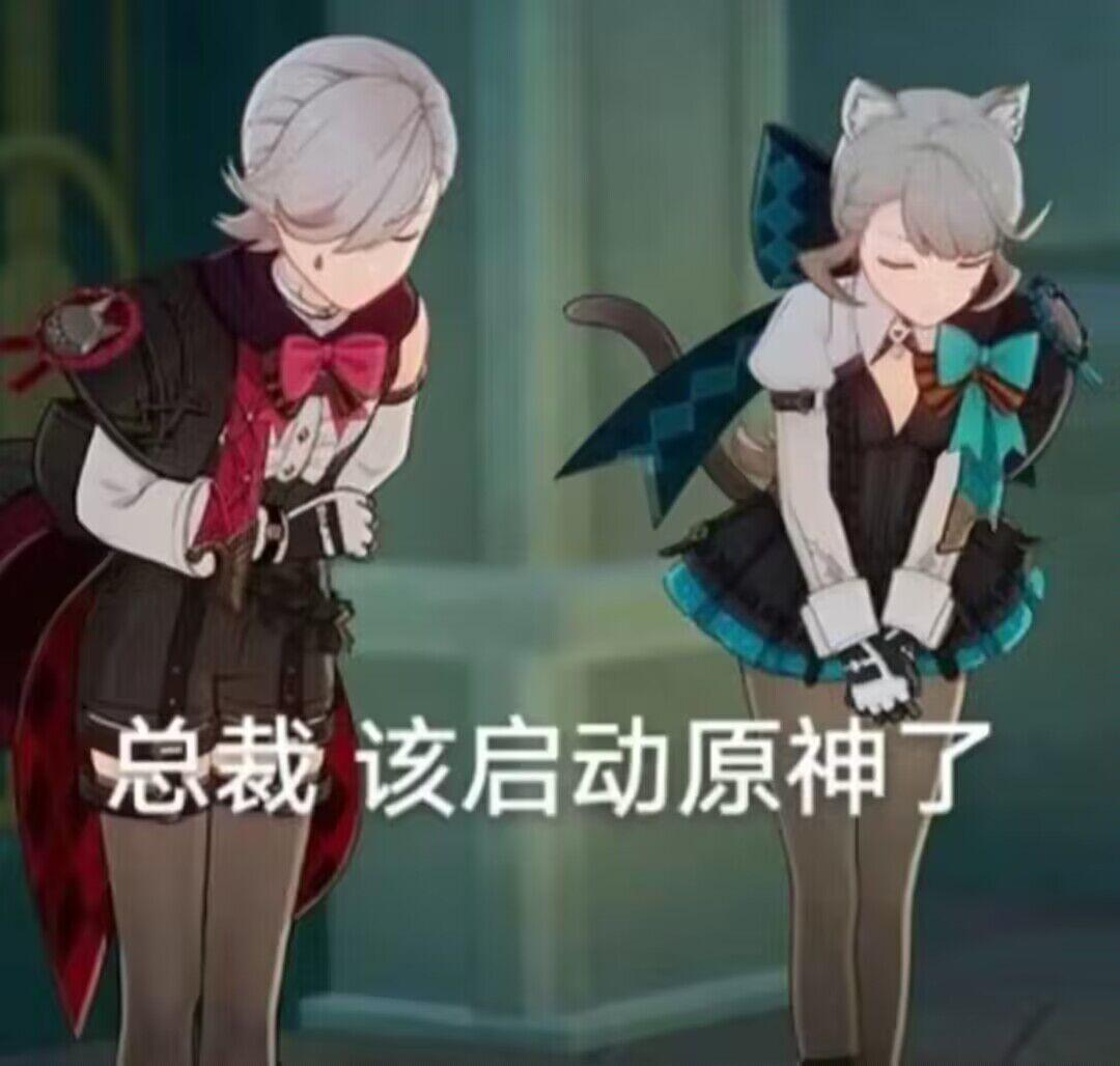 如何评价原神愚人众执行官仆人