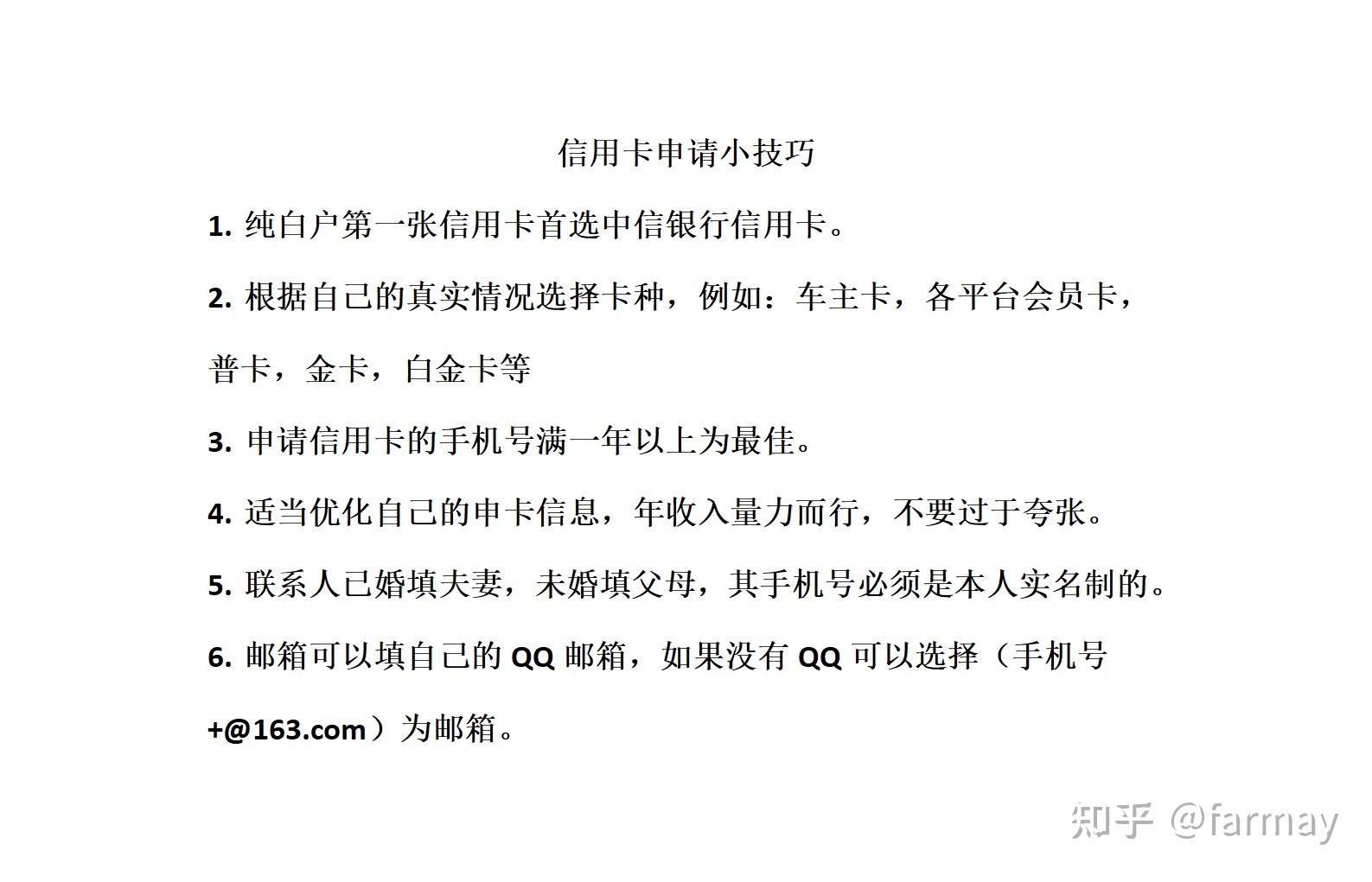 年龄多少可以申请信用卡(年龄多少可以申请信用卡了)
