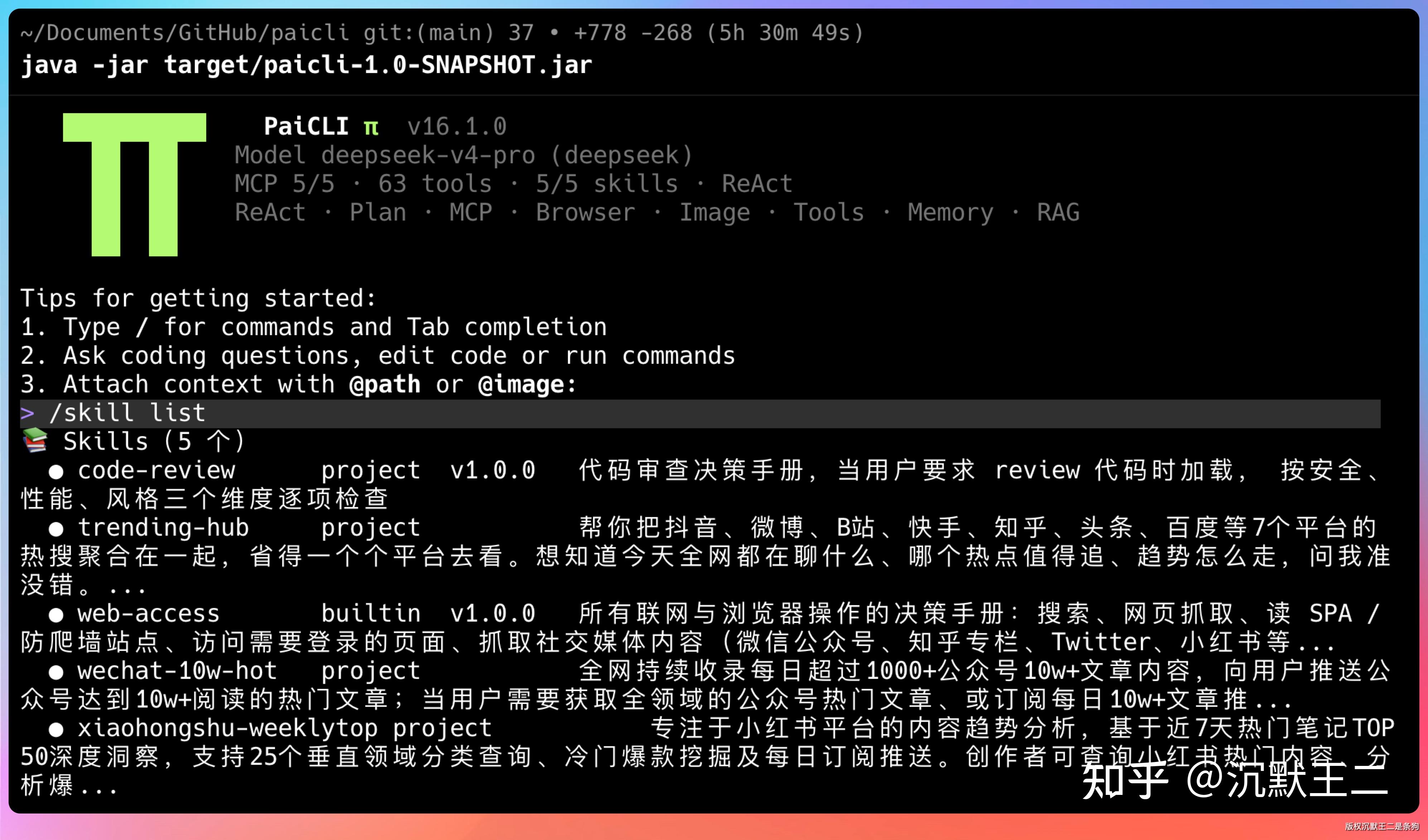 又一个神级 Codex Skill 诞生了。 - 知乎