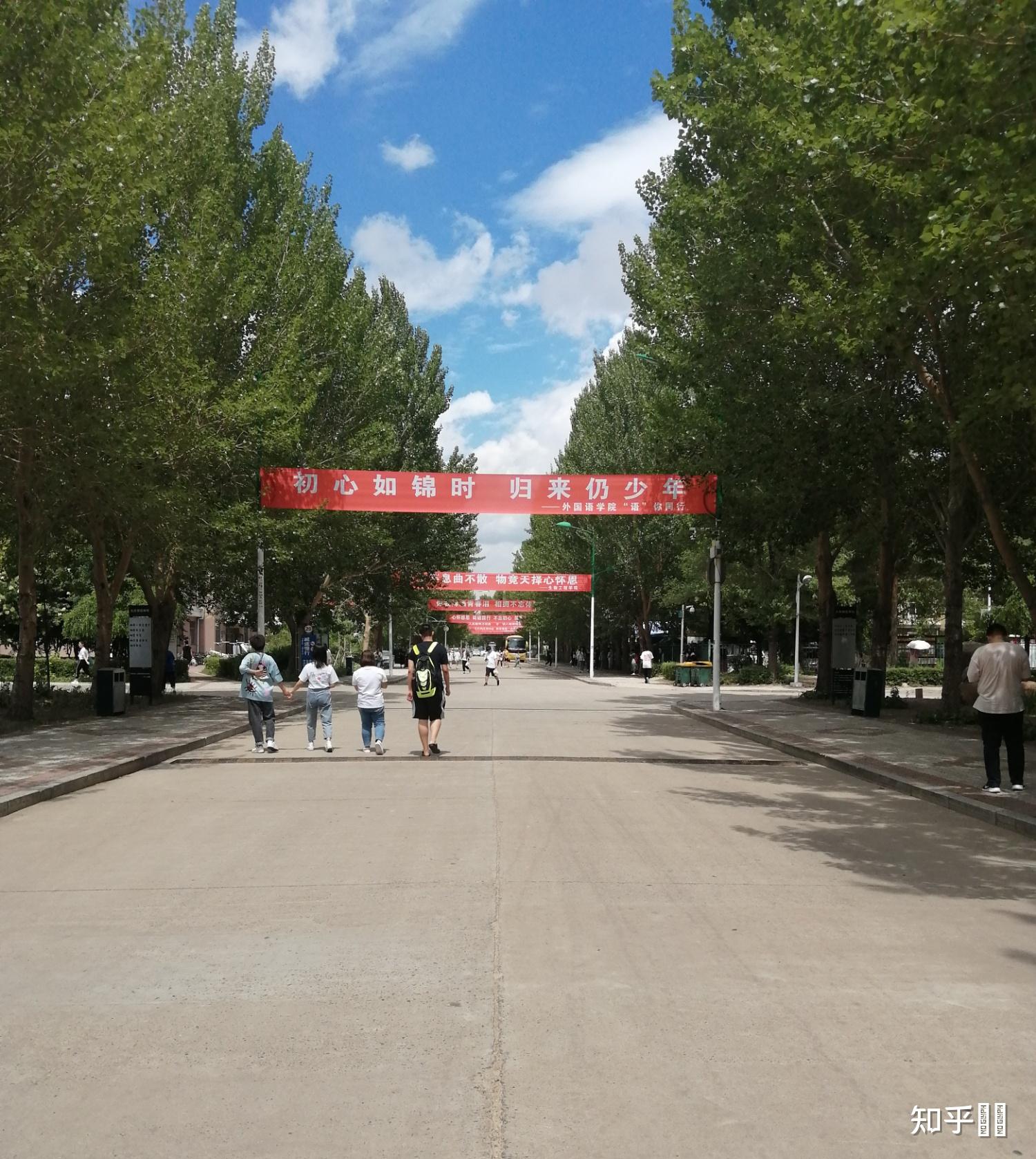 在大庆师范学院就读是一种怎样的体验?