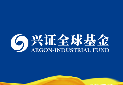 兴全基金更名兴证全球基金旗下产品名称不变