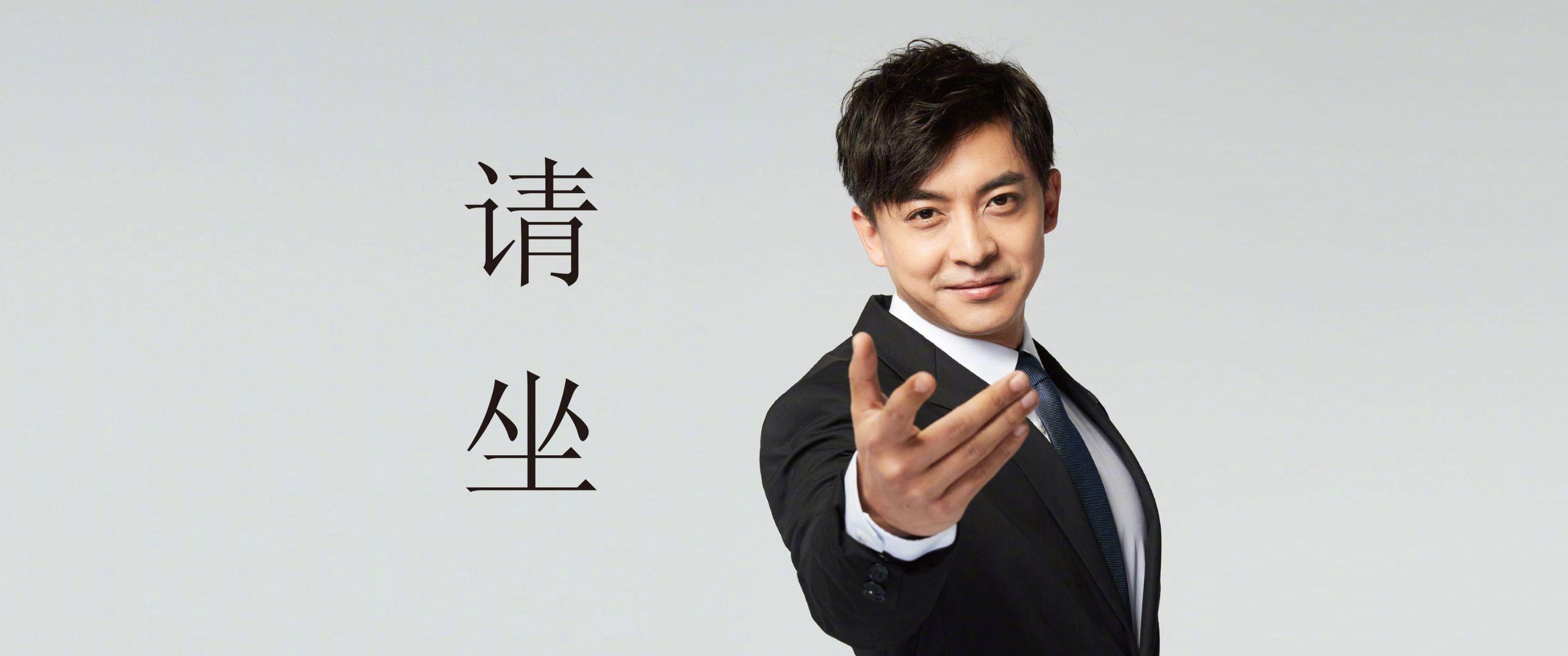求爱5张伟“请坐”“专业团队”高清无水印壁纸? - 知乎