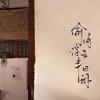 丑猫