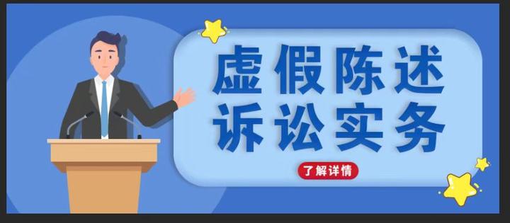 证券虚假陈述案件之损失计算 - 知乎