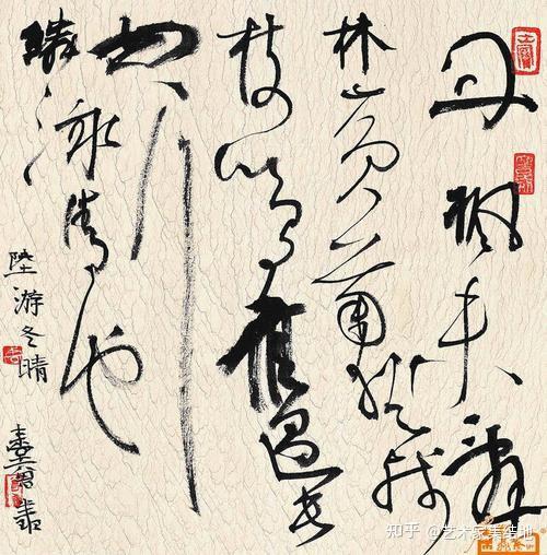 著名书法家曾翔百幅经典书法作品欣赏 - 知乎
