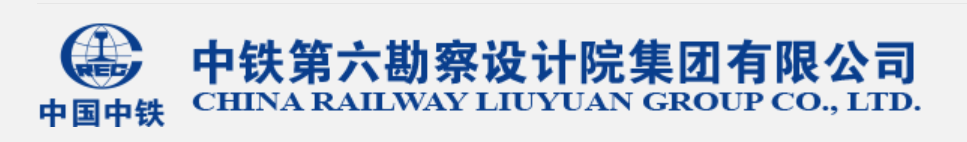 有前辈知道中铁第六勘察设计院的工作强度大吗？ - 知乎