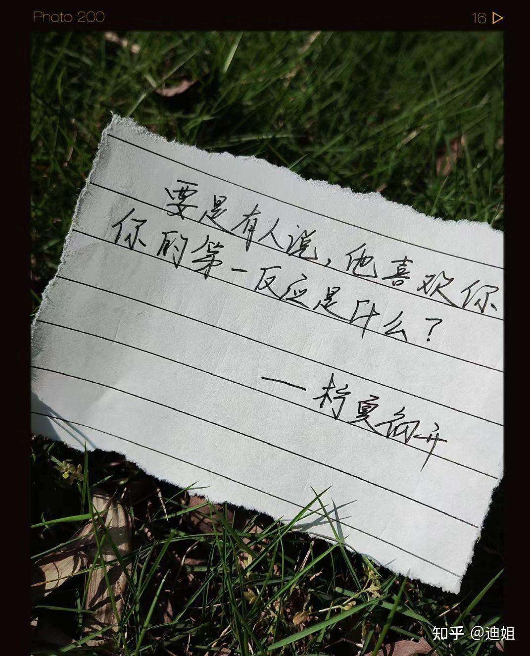 男生其实已经暗示了喜欢你知乎(男生其实已经暗示了喜欢你知乎小说)