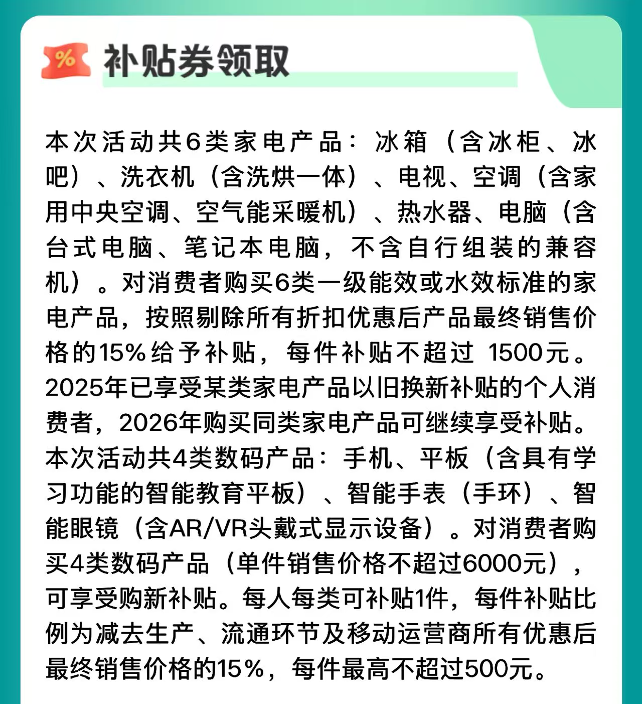 【618高品质燃气热水器选购+实测】用对国补,选一级能效燃气热水器能薅不少羊毛!冷凝水如何处理更有效?附卡萨帝、林内、A.0史密斯、COLMO等大牌燃热分析推荐,切勿错过节点+国补直拍大腿!