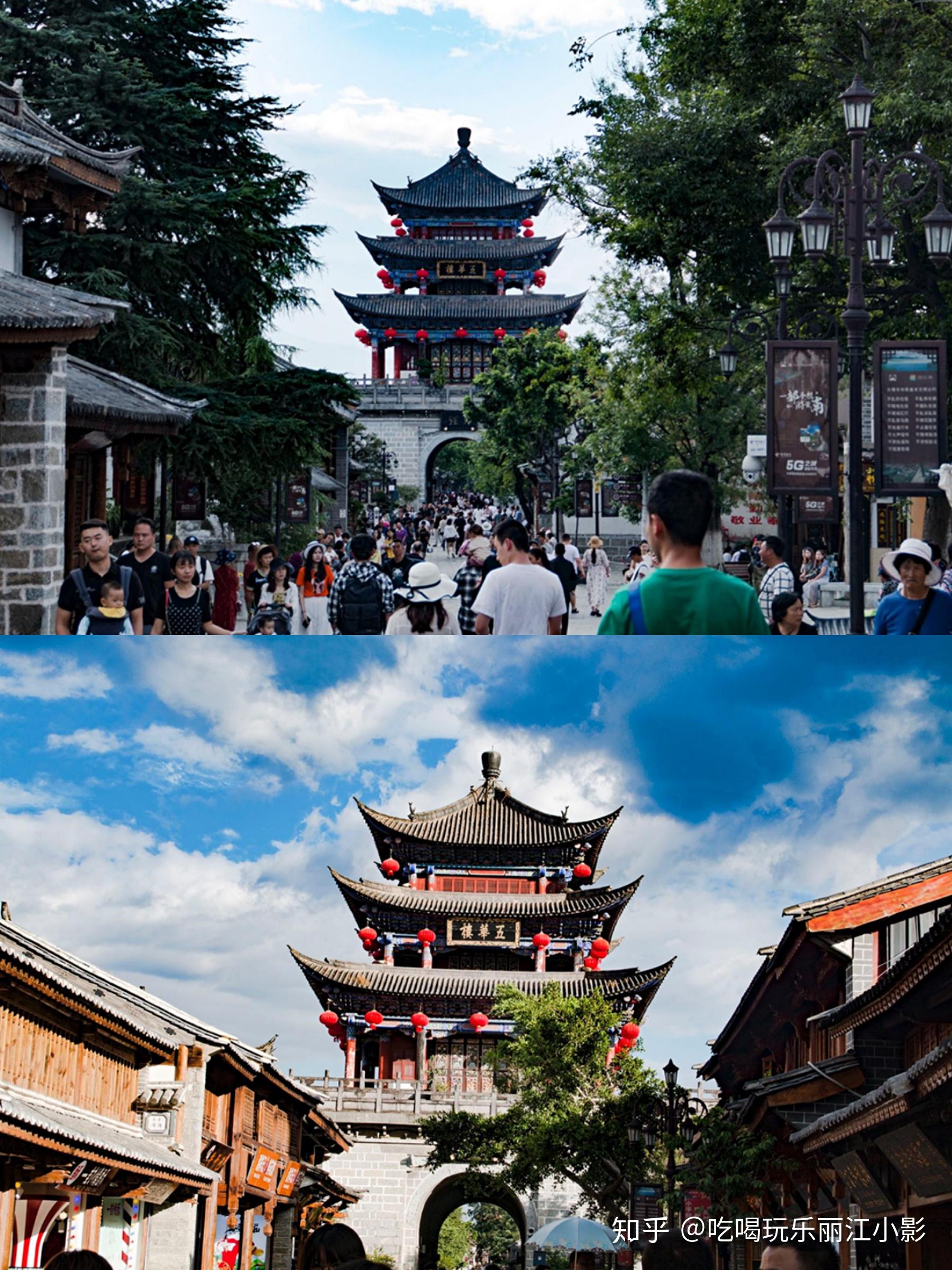 十一月云南自由行攻略 - 知乎
