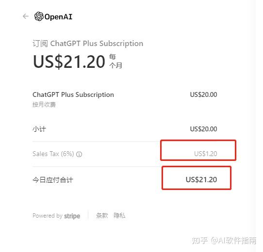  chatgpt 