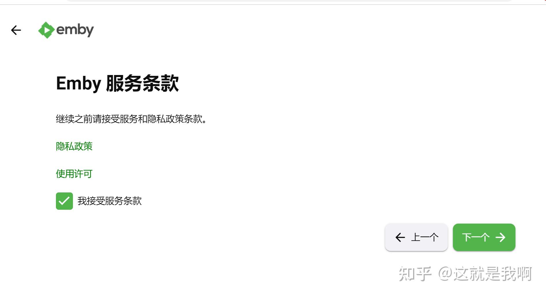 群晖nas有些什么基本和好玩的功能?插图24 群晖nas有些什么基本和好玩的功能?插图24