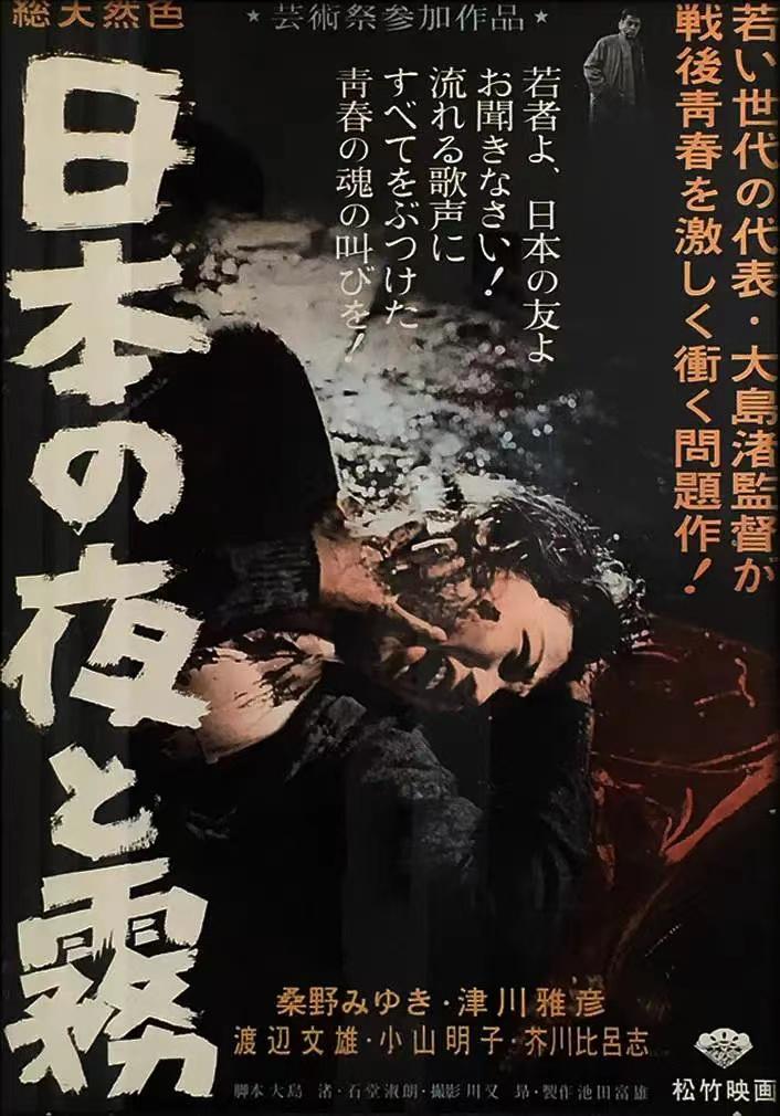 日本电影(六)——新浪潮和大片场的衰落（1960-1973） - 知乎