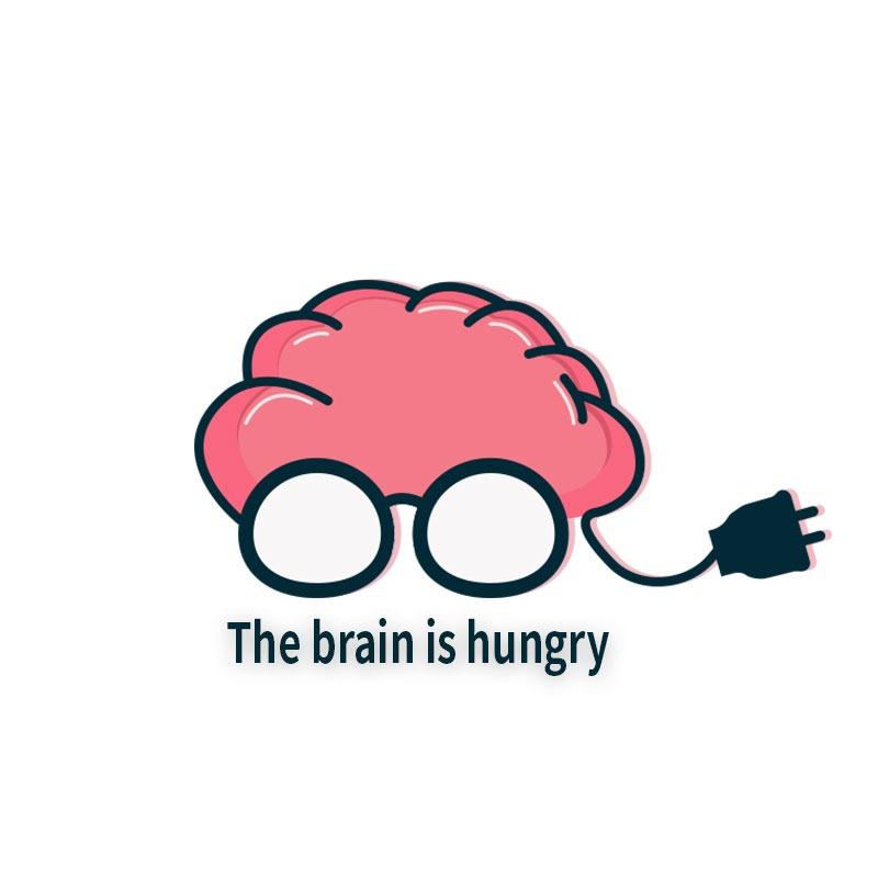 大脑好饿