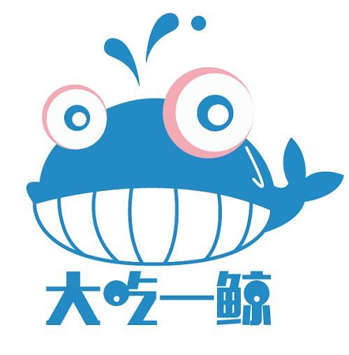 大吃一鲸之it圈儿对话