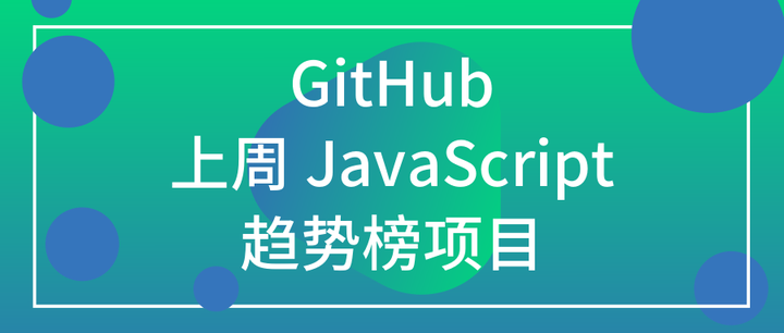 github-javascript-25