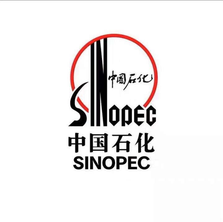 中石化加油有什么优惠